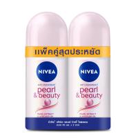 นีเวีย เพิร์ล แอนด์ บิวตี้ โรลออนลดเหงื่อและระงับกลิ่นกาย 50มล. x 2 ขวด (Nivea Pearl &amp; Beauty Anti-Perspirant 50ml x 2pcs)
