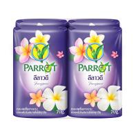 พฤกษา นกแก้ว สบู่ก้อน กลิ่นลีลาวดี 75กรัม x 4 ก้อน (Parrot Botanicals Frangipant Fragrance Bar Soap 75g x 4pcs)