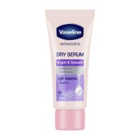 ราคา วาสลีน เซรั่ม ไบรท์แอนด์สมูท 45มล. VASELINE (75108755)