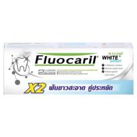 ฟลูโอคารีล ยาสีฟัน สูตรเฮลตี้ไวท์เทนนิ่ง 160กรัม x 2 หลอด (Fluocaril Healthy Whitening Toothpaste 160g x 2 pcs)