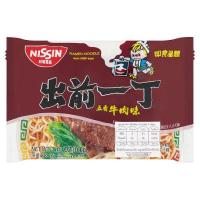ราคา นิสชินบะหมี่รสเนื้อ 100 กรัม NISSIN (24772178)