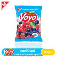 ราคา โยโยขนมเยลลี่ เบอร์รี่บลาสท์ 80ก. YOYO (16844718)