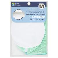 ราคา ถุงซักชุดชั้นในขนาด M (71124101)