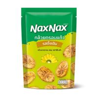 ราคา แน็คซ์แน็คซ์กล้วยกรอบแก้ว 100กรัม NAXNAX (75357526)
