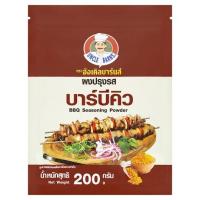 ราคา อังเคิลบาร์นผงปรุงรสบาร์บีคิว200ก UNCLE BARNS (51005804)