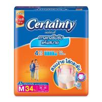 ราคา เซอร์เทนตี้กางเกงอนามัยเดย์แพ้นส์ M34 CERTAINTY (71518401)