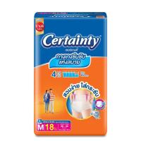 ราคา เซอร์เทนตี้กางเกงอนามัยเดย์แพนส์ M 18 CERTAINTY (72632208)