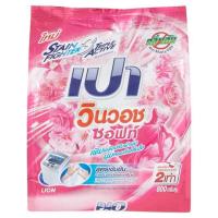 ราคา เปา วินวอช ซอฟท์ ผงซักฟอก สูตรเข้มข้นสำหรับซักมือและเครื่อง 900กรัม (Pao Win Wash Soft Concentrated Formula Hand Wash and Washing Machine Detergent 900g)