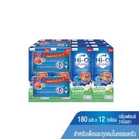 ราคา ไฮคิวสูตร4เอกซ์พลอวานิลา 180 มล.X12 DUMEX HIQ (50454066)