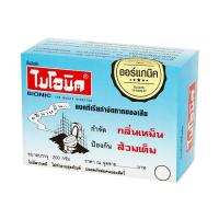 ราคา ไบโอนิค แบคทีเรียกำจัดกากของเสีย 200กรัม (Bionic Waste Digester 200g)