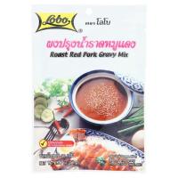 โลโบ ผงปรุงน้ำราดหมูแดง 50กรัม (Lobo Roast Red Pork Gravy Mix 50g)
