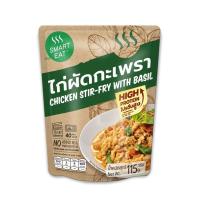 สมาร์ท อีท อาหารพร้อมรับประทาน ไก่ผัดกะเพรา 115กรัม (Smart Eat Ready to Eat Chicken Stir-Fry with Basil 115g)