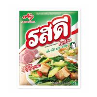 รสดี วัตถุปรุงแต่งรสอาหารรสหมู 850กรัม (Ros Dee Pork Flavour Food Seasoning 850g)