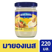 เบสท์ฟู้ด มายองเนส 220ลูกบาศก์ ซม. (Best Food Mayonnaise 220cubic cm)