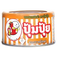 ราคา ปุ้มปุ้ย หอยลายผัดฉ่า 40กรัม (Pumpui Sizzling Fried Spicy Baby Clams 40g)