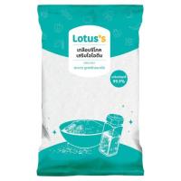 ราคา โลตัสเกลือป่น 1กก. LOTUSS (10834397)