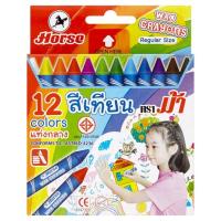 ราคา ตราม้า สีเทียนแท่งสั้น12สี กลาง HORSE (11296909)