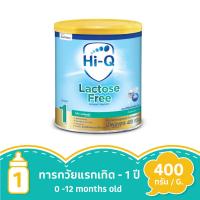 ราคา Dumex Hi-Q Lactose Free 1 400g (Formula 1)