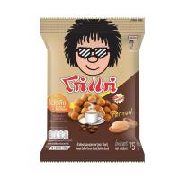 ราคา โก๋แก่ ถั่วลิสงอบกรอบ กาแฟ 75 กรัม KOH KAE (4081129)