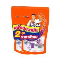 ราคา มิสเตอร์ มัสเซิล เกลด 1 ผลิตภัณฑ์ทำความสะอาดพื้น กลิ่น ไวลด์ ลาเวนเดอร์ ชนิดเติม 800มล. x 2 ถุง (Mr Muscle Glade 1 Wild Lavender Refill Floor Cleaner 800ml x 2pcs)
