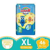 Goon Friends กูนน์ เฟรนด์ กางเกงผ้าอ้อม แพ็คใหญ่พิเศษ ขนาด XL 46 ชิ้น