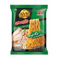 ราคา ยำยำ สูตรเด็ด รสหมูสับทรงเครื่อง75ก. YUM YUM (51253141)