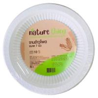 ราคา จาน 7 นิ้ว แพ็ค 10 ชิ้น (51256282)