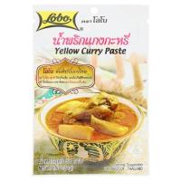 โลโบ น้ำพริกแกงกะหรี่ 50กรัม (Lobo Yellow Curry Paste 50g)