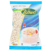 ไร่ทิพย์ ลูกเดือย 500กรัม (Raitip Job&#39;s Tears 500g)