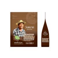วังขนาย น้ำตาลคาราเมล 500กรัม (Wang Kanai Crystal Caramel Sugar 500g)