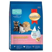 ราคา สมาร์ทฮาร์ท ลูกสุนัขพันธุ์เล็ก 2.6กก. SMART HEART (72542322)