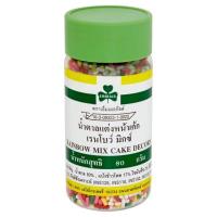 ราคา เอ็มเมอรัลด์ น้ำตาลแต่งหน้าเค้ก เรนโบว์ มิกซ์ 80กรัม (Emerald Rainbow Mix Cake Decors 80g)