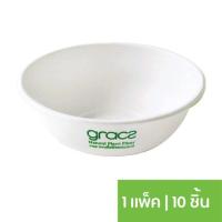 ราคา GRACZ ชามไบโอจากธรรมชาติ 875 มล.10ชิ้น GRACZ (74276514)
