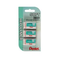 ราคา PENTELยางลบไฮโพลิเมอร์ซอฟท์จิ๋ว แพ็ค3 PENTEL (75117541)