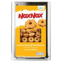 ราคา แน็คซ์แน็คซ์แครกเกอร์ไส้แยมสับปะรด1200ก. NAXNAX (70498741)