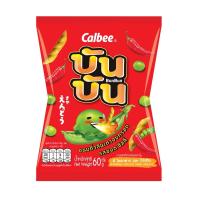 บันบัน ขนมถั่วลันเตาอบกรอบ รสฮอต ชิลลี่ 60 ก.
