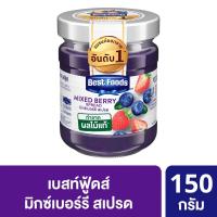 เบสท์ฟู้ดส์ ผลิตภัณฑ์ทาขนมปัง มิกซ์เบอร์รี่ 170กรัม (Best Foods Mixed Berry Spread 170g)