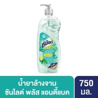 ราคา ซันไลต์น้ำยาล้างจานพลัสแอนตี้แบคขวดปั้ม750มล. SUNLIGHT (75115956)