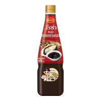 ราคา โรซ่า ซอสหอยนางรม 660ก. ROZA (51006400)