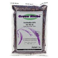 กรีนนิช ข้าวกล้องสีนิล คัดพิเศษ 100% 1กก. (Green Niche Premium Purple Brown Rice 1kg.)
