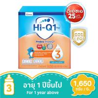 Dumex Hi-Q 1 Plus Prebio ProteQ Plain 1800g (Formula 3)