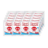 ราคา อายิโนะโมะโต๊ะ ผงชูรสแท้ วัตถุปรุงแต่งรสอาหาร 85กรัม x 20 ซอง