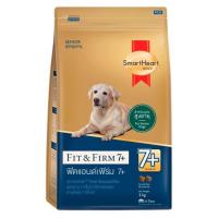 ราคา สมาร์ทฮาร์ทโกลด์ 7อาหารสุนัขโต3กก. SMARTHEART GOLD (22524509)