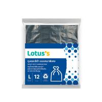 ราคา โลตัสถุงขยะสีดำ สตรอง L 26X34นิ้ว LOTUSS (74346342)