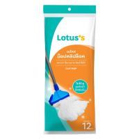 ราคา โลตัสอะไหล่ผ้าม็อปกิ๊ฟล็อก12นิ้ว LOTUSS (72534060)