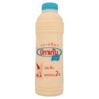 ราคา บีทาเก้นนมเปรี้ยว ไลท์ น้ำตาล2% 700 มล. BETAGEN (26455773)