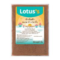 ราคา โลตัส ผ้าขนหนูเช็ดตัวพระ27X54น LOTUSS (14872285)