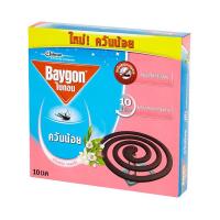ราคา ไบกอนยาจุดกันยุงควันน้อย เฟรชบลอสซัม10ขด BAYGON (50186818)