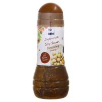 ราคา ฟูจิน้ำสลัดซีอิ๋วญี่ปุ่น 250มล. FUJI (15000818)