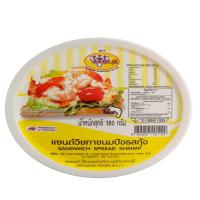 ราคา เพชรบุรี แซนด์วิชกุ้งทาขนมปัง 180 กรัม PETCHBURI (11615982)